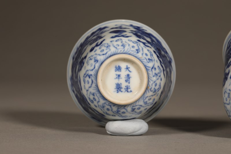 清光绪 青花龙赶珠纹茶圆 - 图3