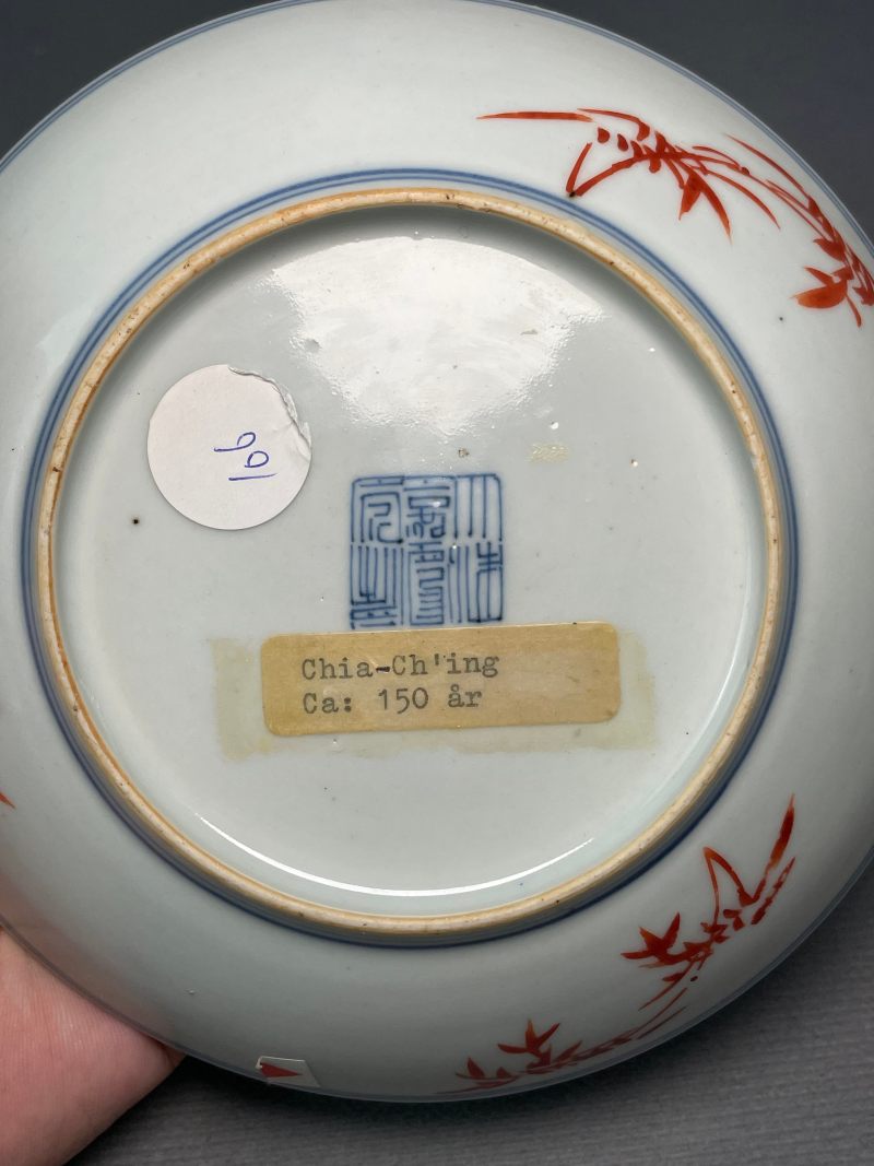 清嘉庆 粉彩花卉纹盘 - 图13