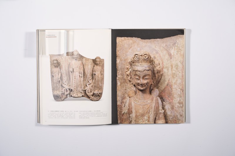 《中国古代佛造像艺术》 - 图6