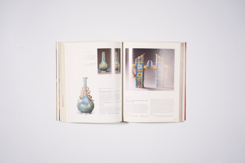 2001年香港佳士得：《重要中国艺术精品》 - 图10