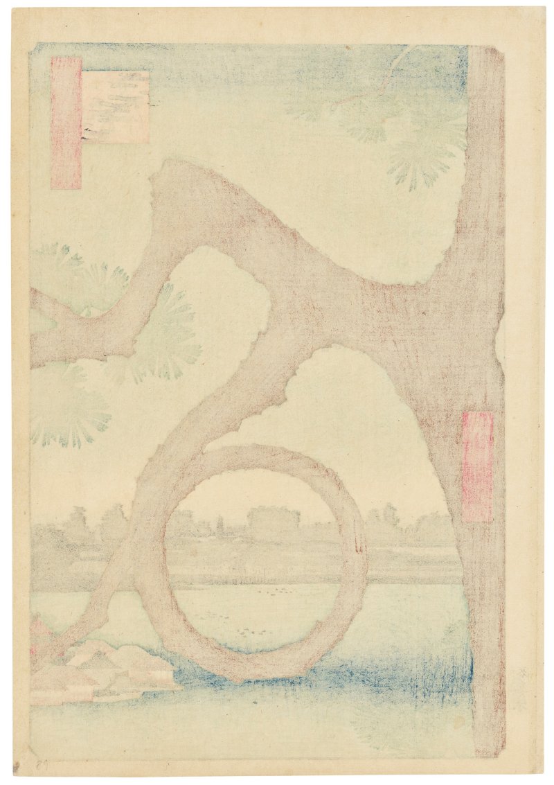UTAGAWA HIROSHIGE (1797-1858)  Ueno sannai tsuki no matsu (Moon pine at Ueno) - 图2