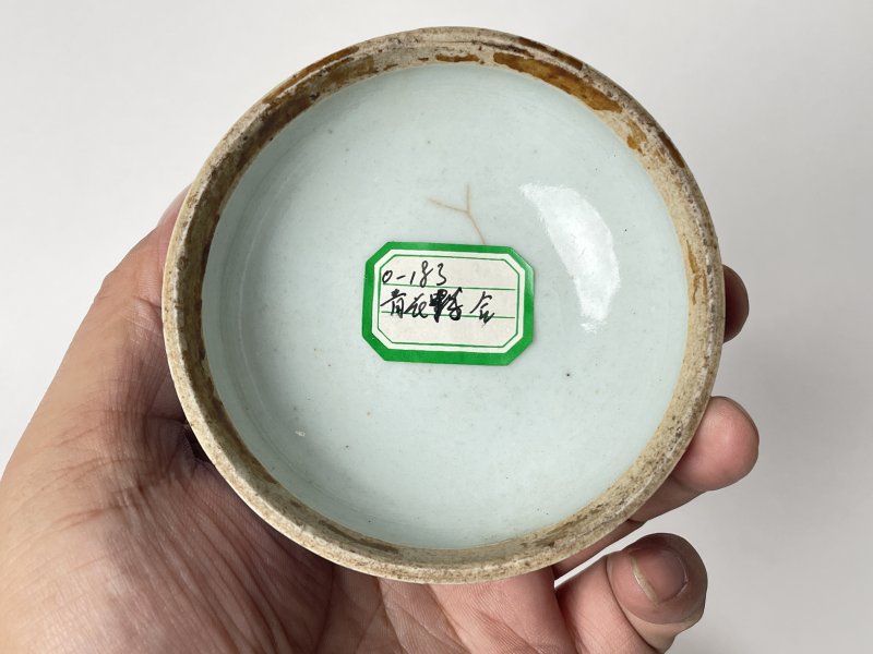 清 青花缠枝喜字纹印盒 - 图4
