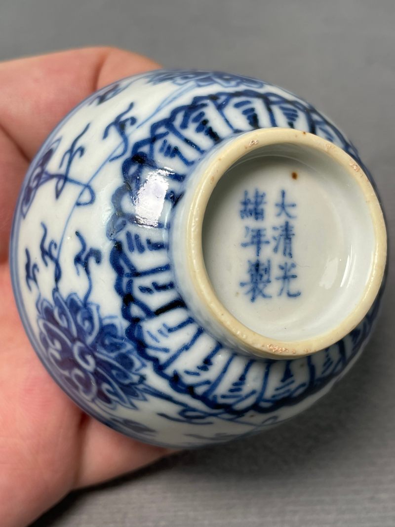 清光绪 青花缠枝莲纹杯 - 图14
