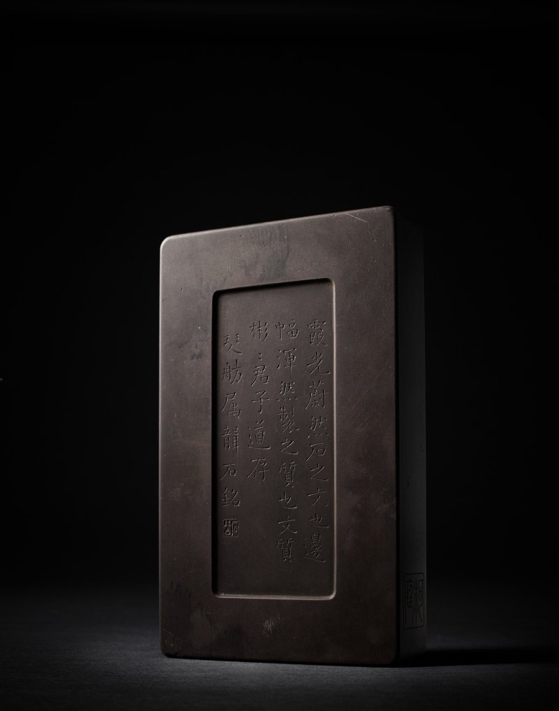 An inscribed 'Fengyun Biantai' Duan Inkstone, Qing dynasty, signed Yang Xie (1781–1850) | 清　楊澥製　琴舫上款　隸書「風雲變態」端硯 - 图4