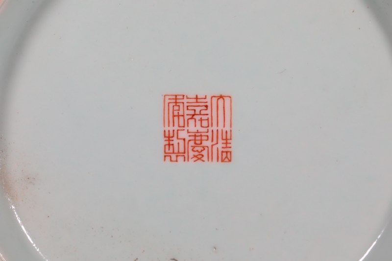 民国 粉彩婴戏兽耳天球瓶 - 图3