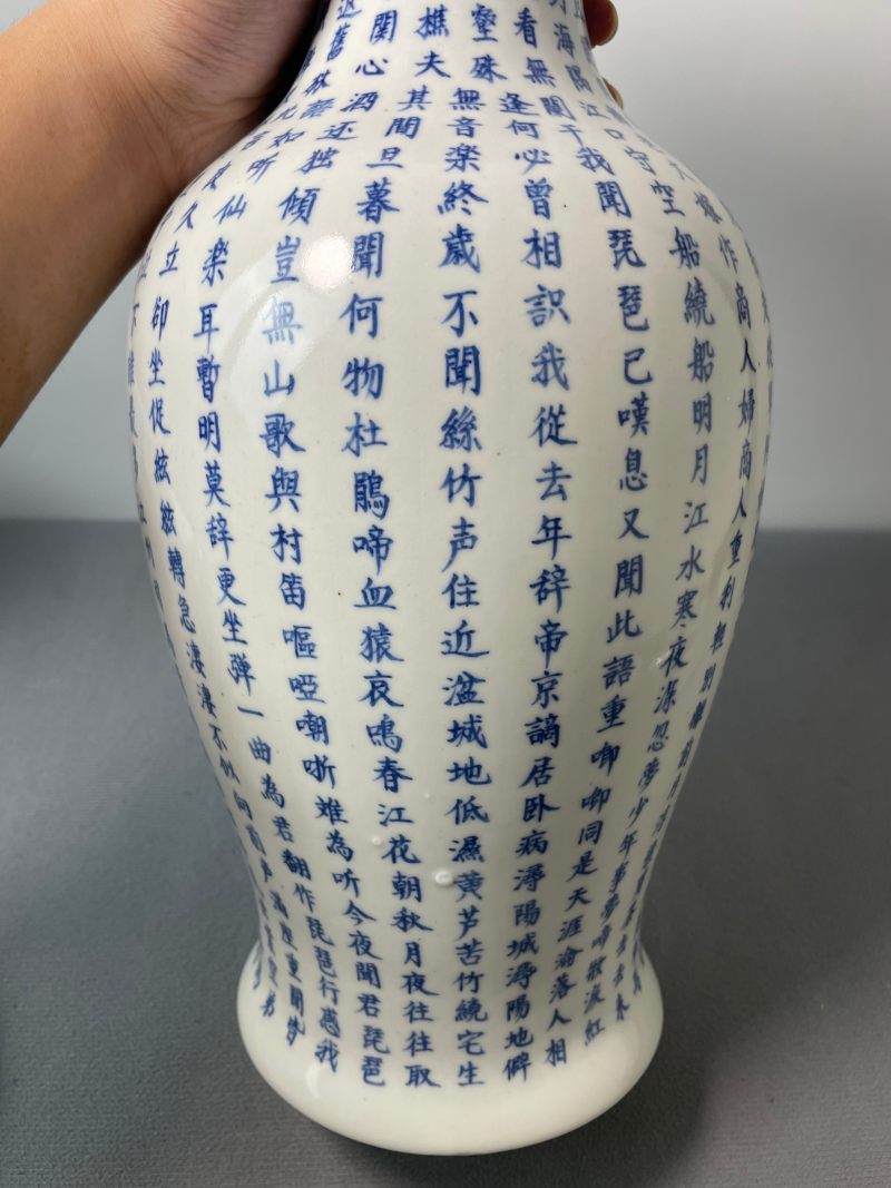 清中期 青花“琵琶行”诗文观音瓶 - 图3