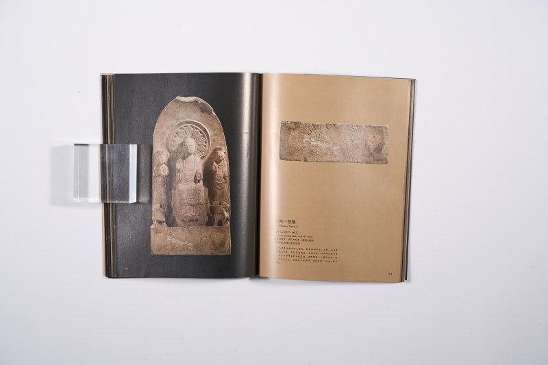 《法相庄严—山西博物院藏佛教造像珍品展》 - 图11