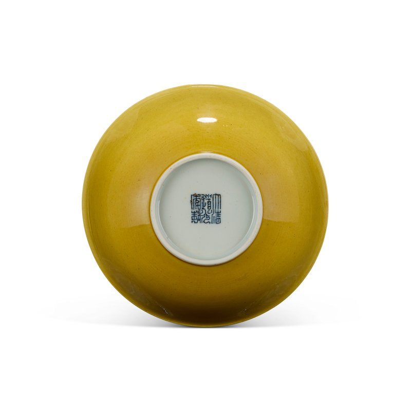 清道光 黃釉盌兩件 六字篆書款  DAOGUANG SIX-CHARACTER SEAL MARKS IN UNDERGLAZE BLUE AND OF THE PERIOD (1821-1850) - 图5