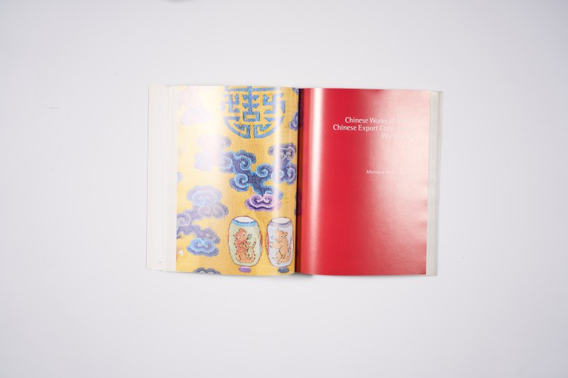 2002年伦敦佳士得：《 中国重要瓷器&艺术品》 - 图7