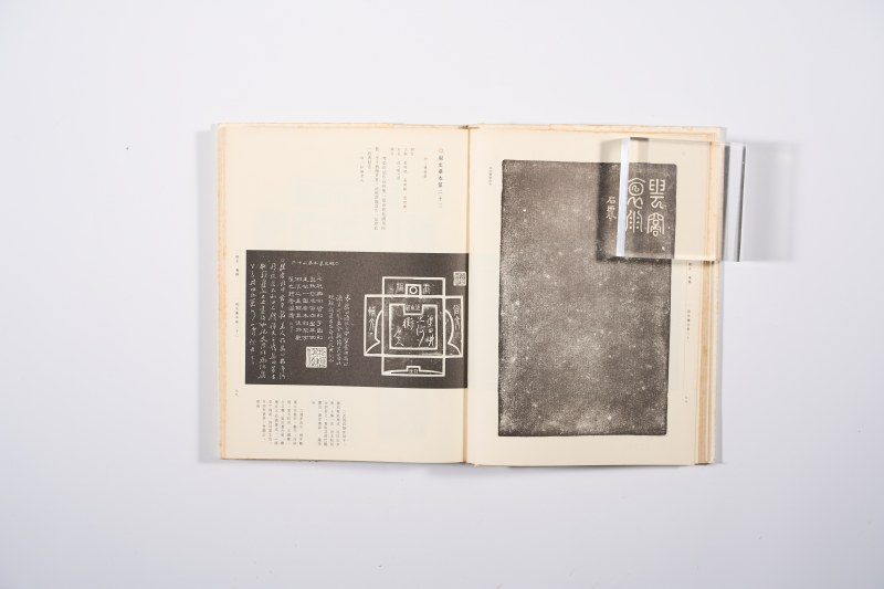 《甘肃石窟艺术・壁画编》、《砚史笺释》2册合售 - 图10