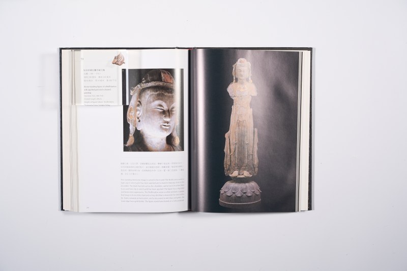 《山东青州龙兴寺出土佛教造像展》 - 图17
