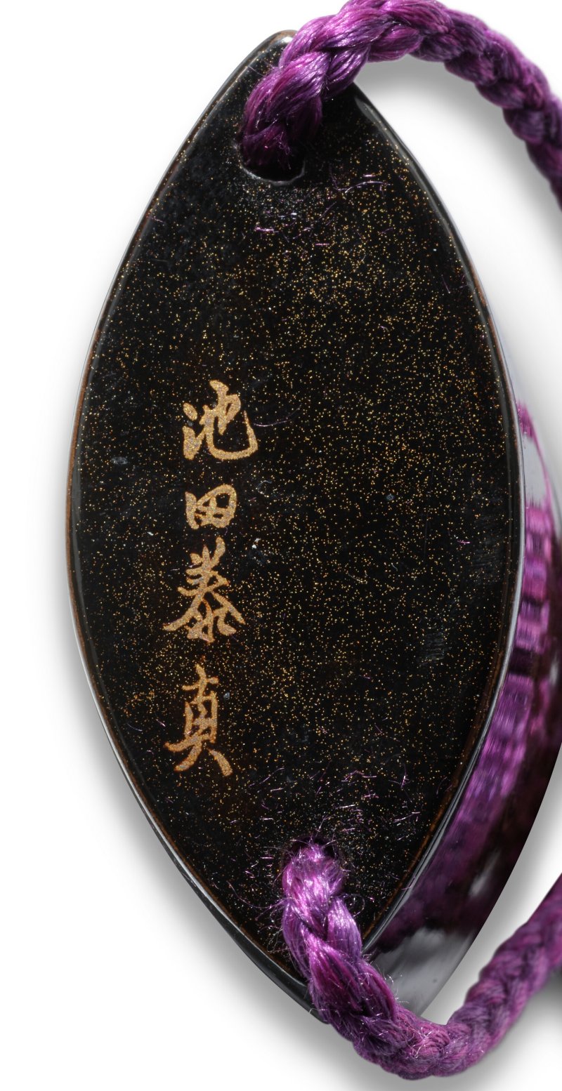 A BLACK LACQUER FOUR-CASE INRO WITH LACQUER HAKO-NETSUKE  JAPAN, MEIJI PERIOD (LATE 19TH CENTURY), SIGNED IKEDA TAISHIN ON INRO AND TAISHIN ON NETSUKE (IKEDA TAISHIN; 1825-1903) - 图4
