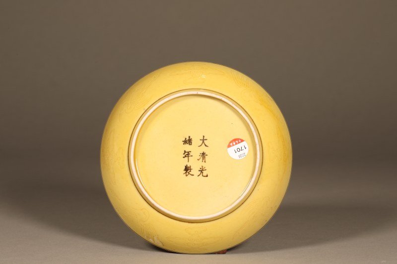 清光绪 黄釉暗刻龙纹盘 - 图6
