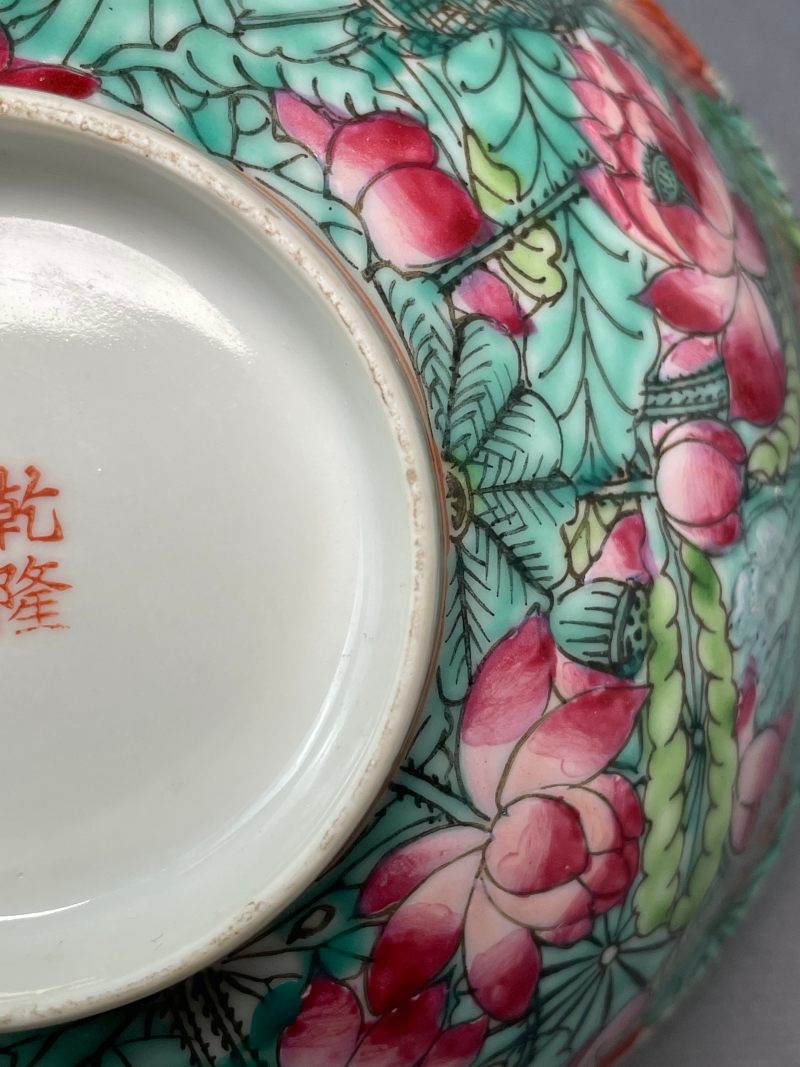 清晚期 粉彩绿地荷花纹碗 - 图11