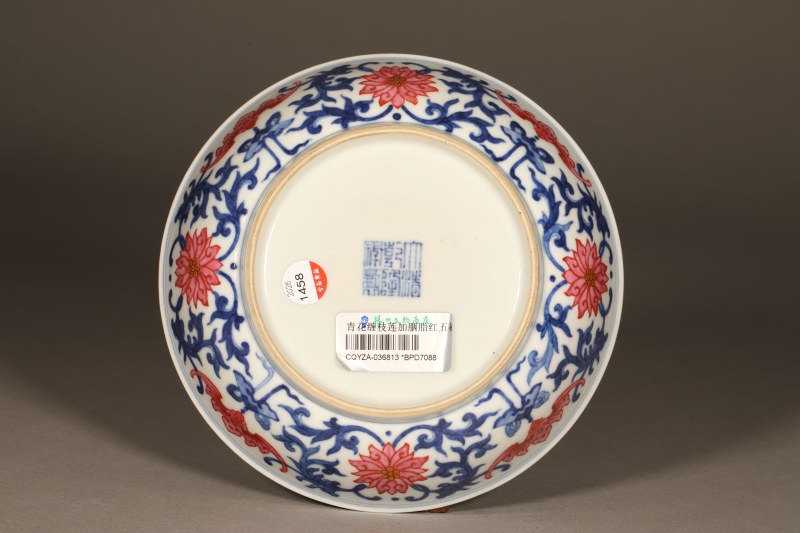 清乾隆 胭脂红青花五福捧寿盘 - 图7