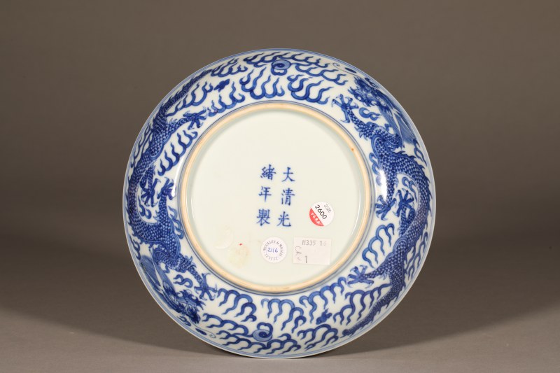 清 青花云龙纹盘 - 图2