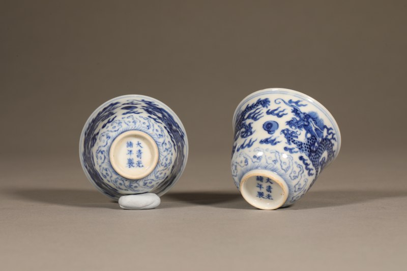 清光绪 青花龙赶珠纹茶圆 - 图4
