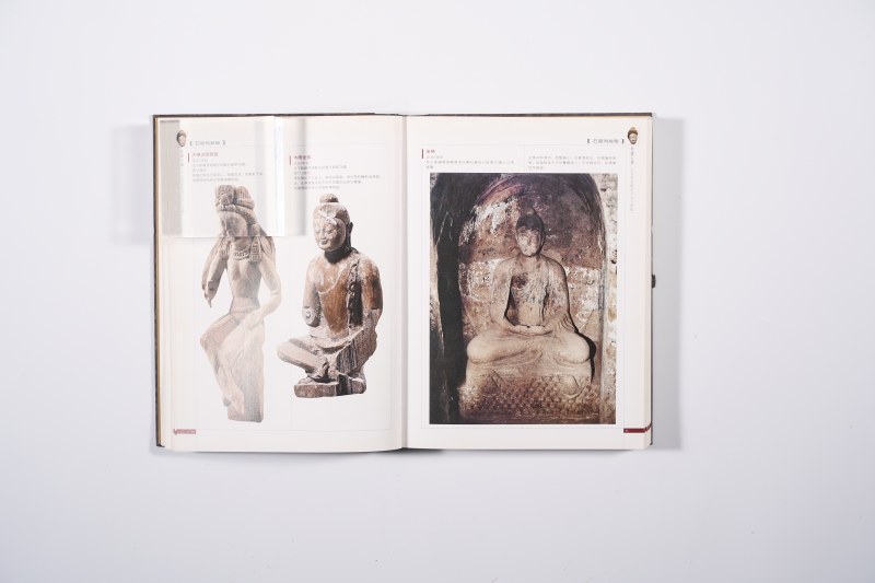 《中国美术全集：石窟寺雕塑（一）》 - 图3