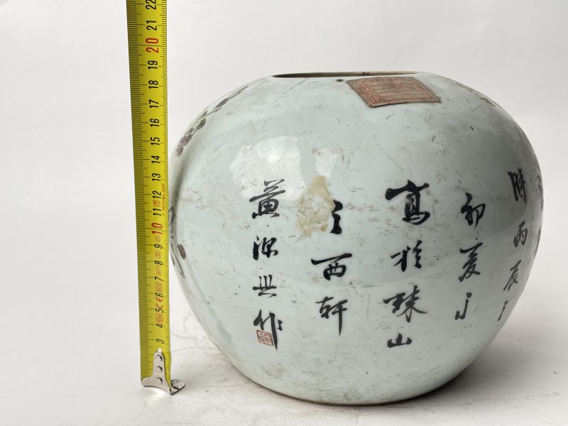 民国 粉彩花鸟纹罐 - 图7