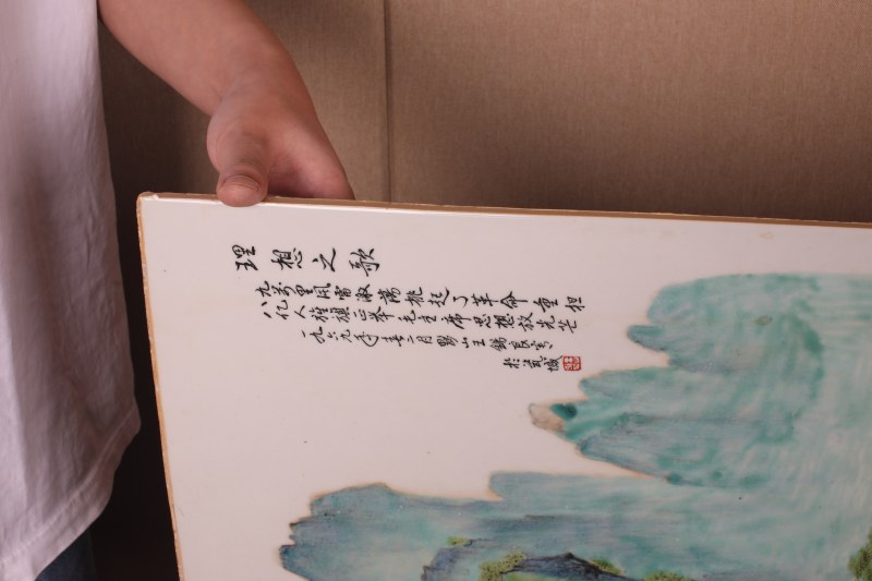 王锡良绘粉彩理想之歌瓷板 - 图2