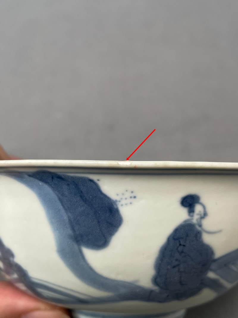 明天启 高士人物图碗 - 图18