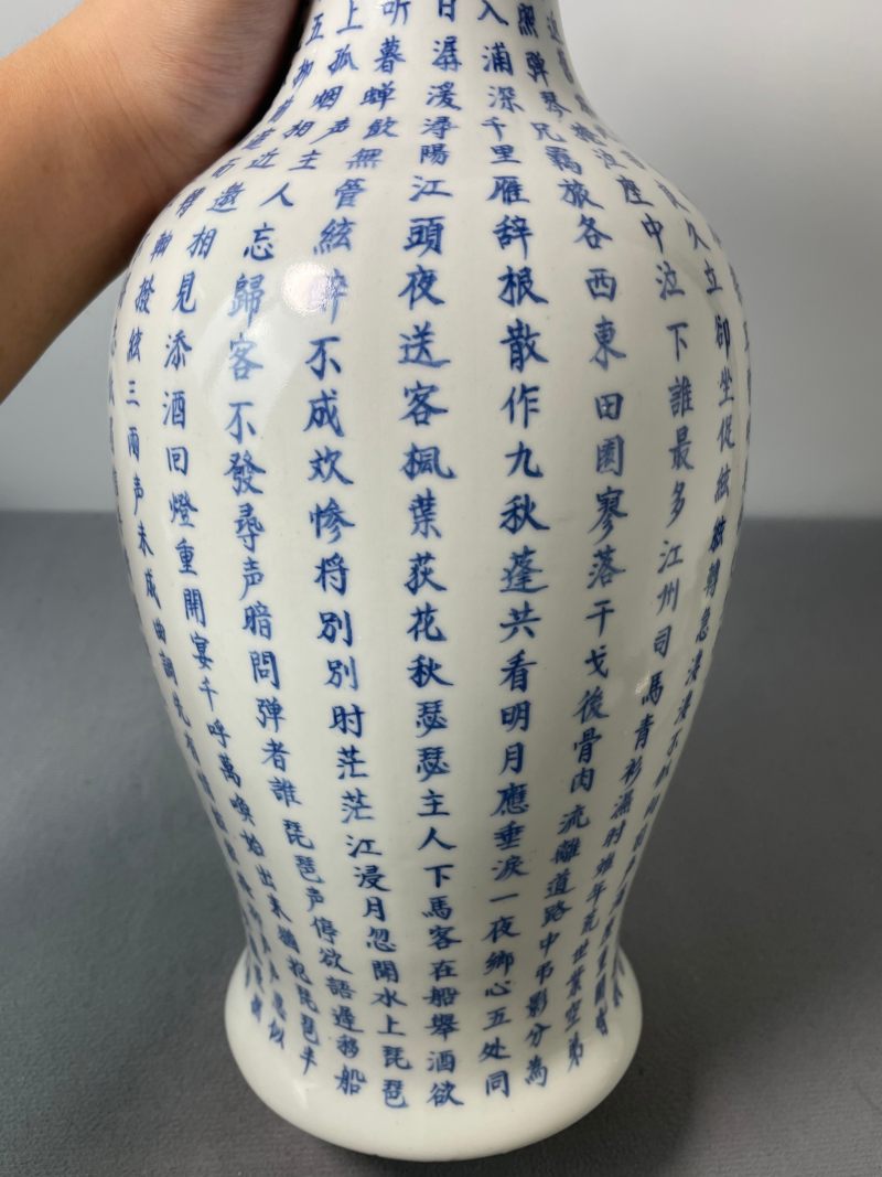 清中期 青花“琵琶行”诗文观音瓶 - 图4