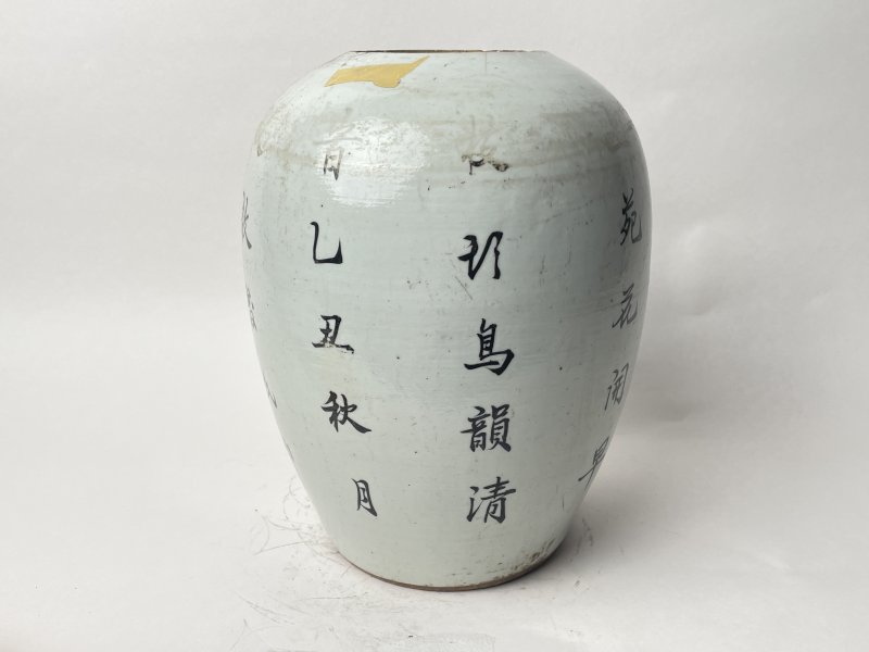 民国 粉彩花鸟纹罐 - 图6