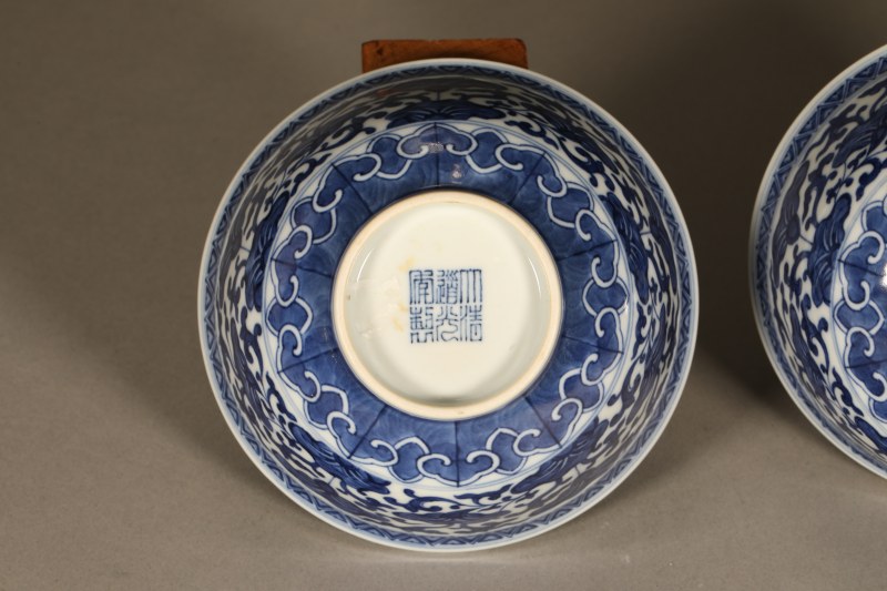 清道光 青花缠枝花卉碗 - 图5
