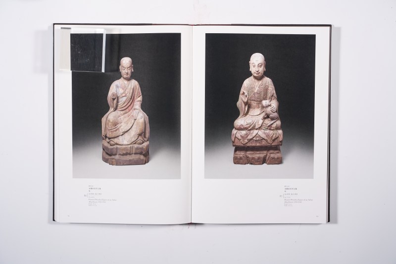 《故宫博物院藏品大系・雕塑编 9 木雕、竹雕、夹纻》 - 图7