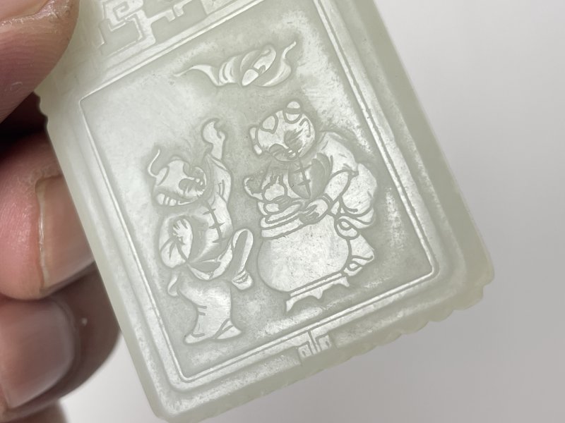 清 白玉牌 - 图4
