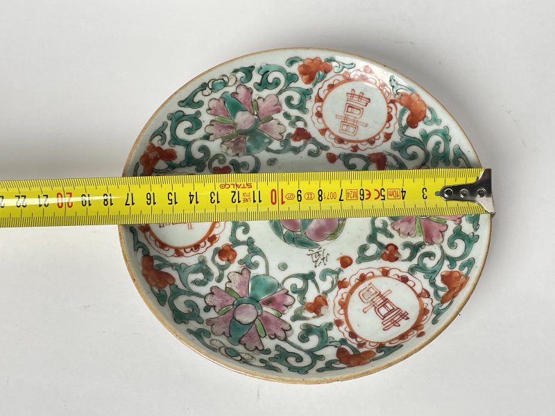 清 粉彩缠枝花果喜字盘 - 图7