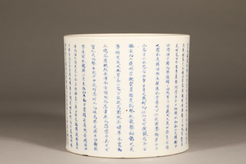 清康熙 青花山水人物《后赤壁赋》笔筒 - 图6