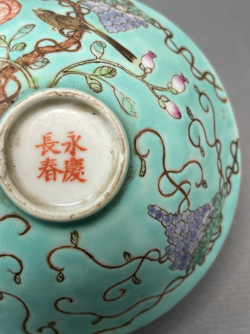 清晚期 “大雅斋”粉绿地花鸟图宫碗 - 图15