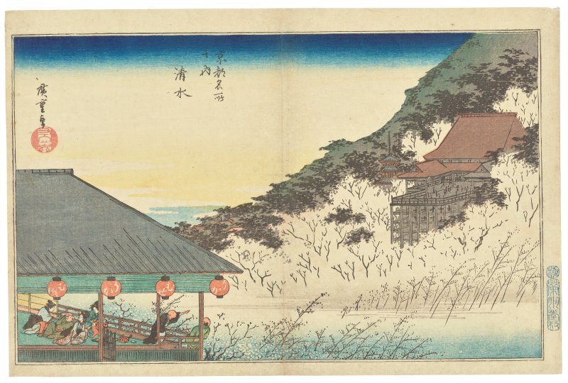 UTAGAWA HIROSHIGE (1797-1858)  Kiyomizu-dera (Kiyomizu temple)
