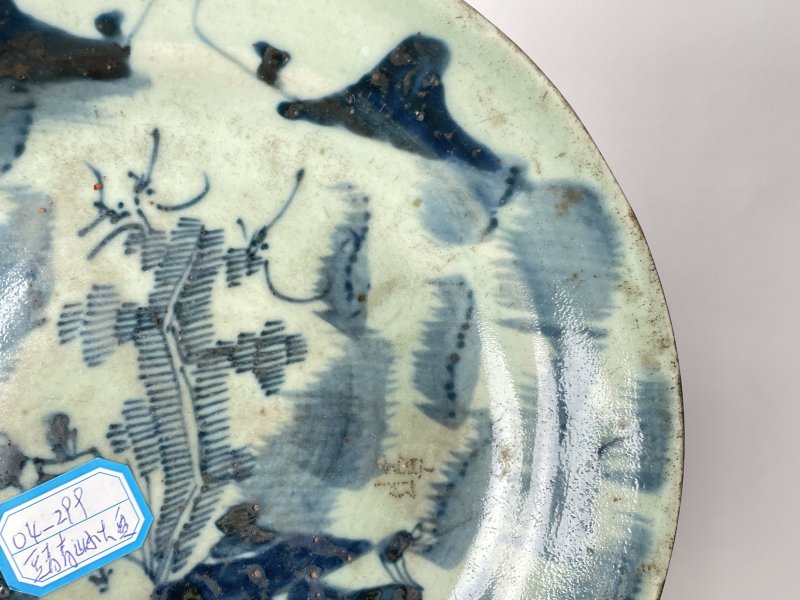 清 豆青釉青花山水纹盘 - 图4