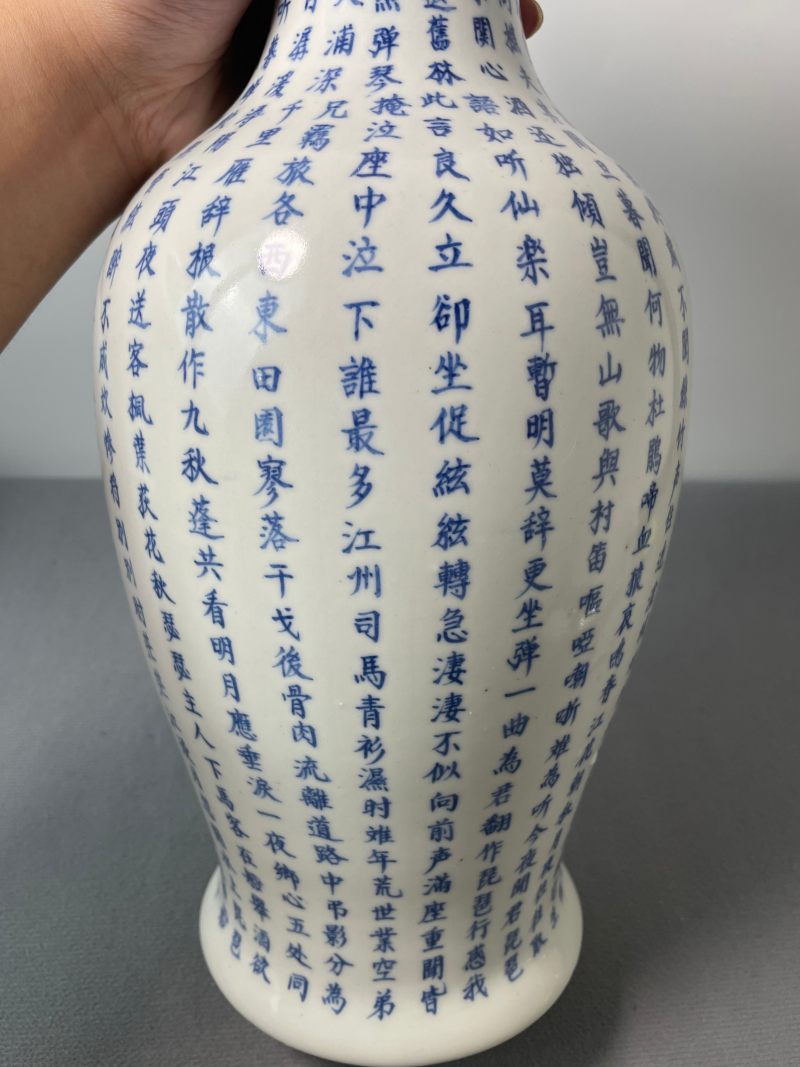 清中期 青花“琵琶行”诗文观音瓶 - 图5