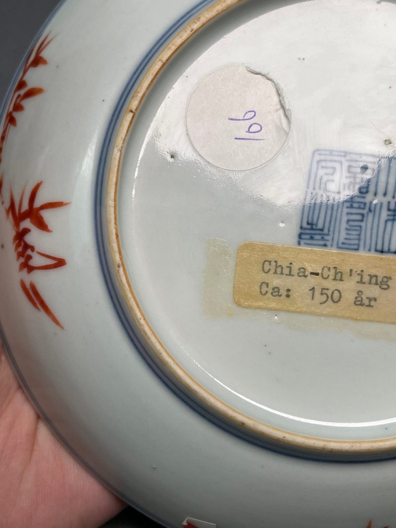 清嘉庆 粉彩花卉纹盘 - 图16