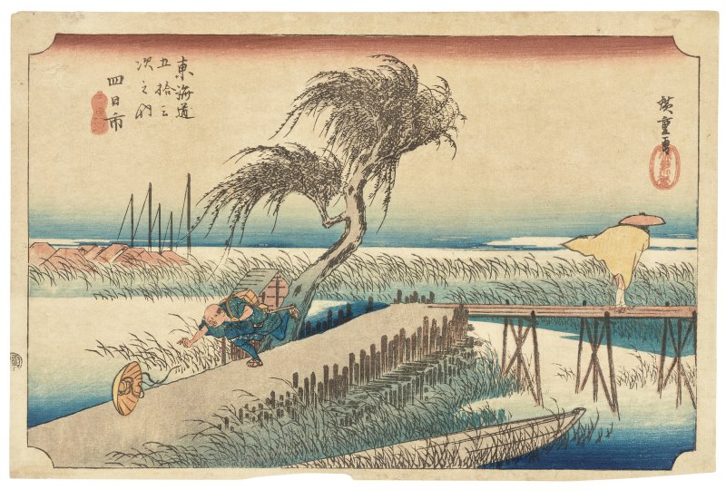 UTAGAWA HIROSHIGE (1797-1858)  Yokkaichi, Miegawa (Yokkaichi, Mie river)