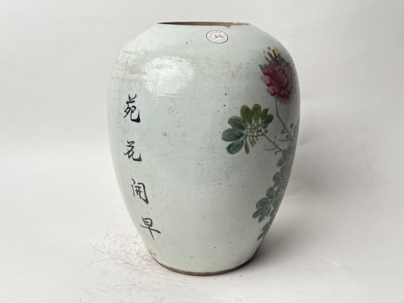 民国 粉彩花鸟纹罐 - 图7