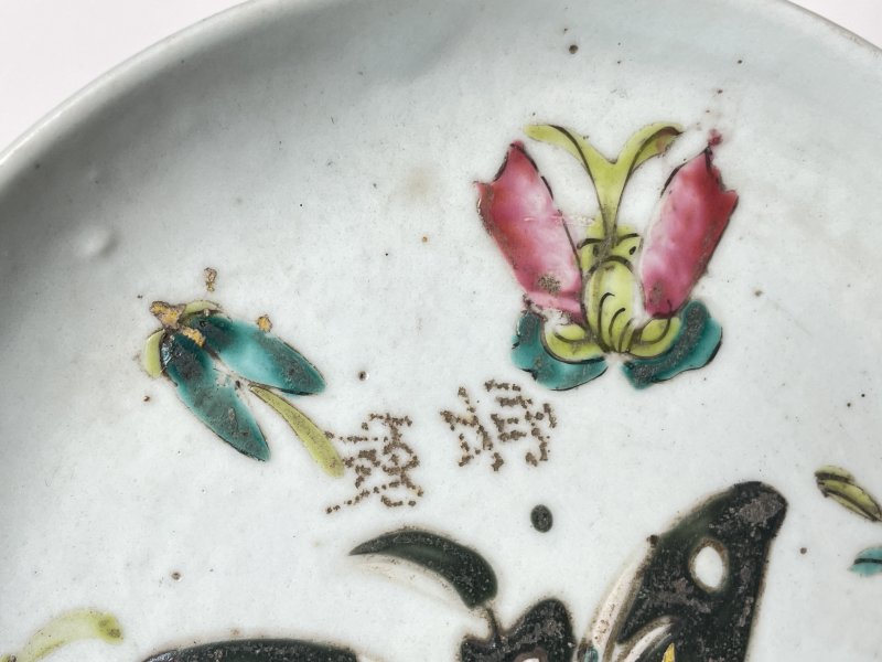 清 粉彩蝶恋花纹盘 - 图2