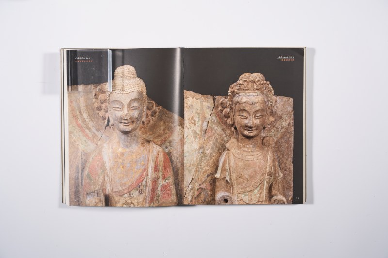 《中国古代佛造像艺术》 - 图7
