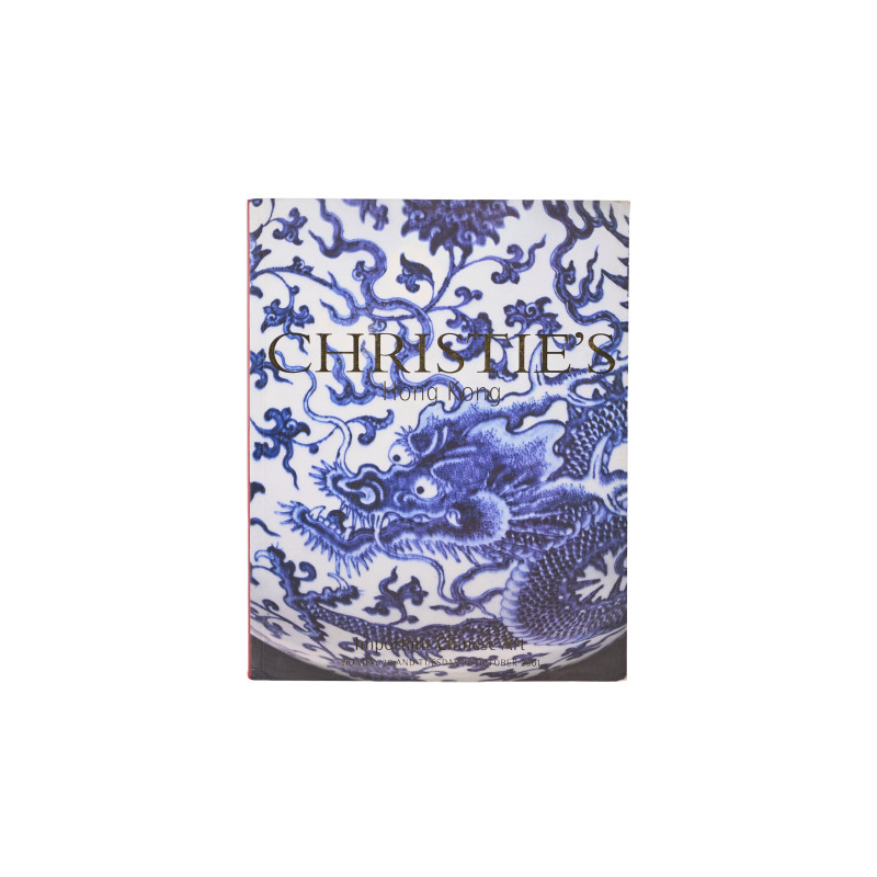 2001年香港佳士得：《重要中国艺术精品》 - 图1