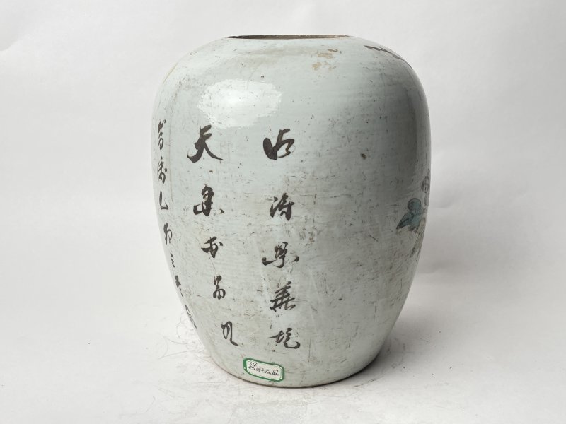 民国 粉彩花鸟纹罐 - 图3
