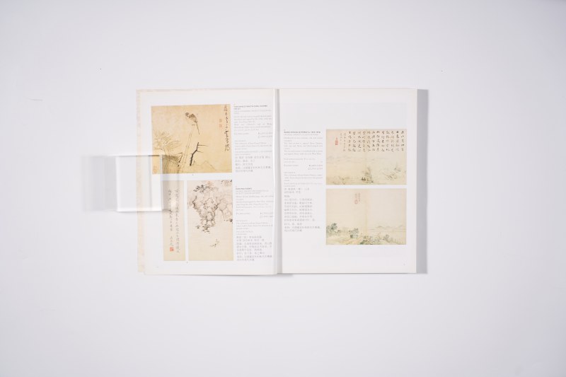 2015年巴黎佳士得：《亚洲艺术 中国瓷器及工艺品》 - 图3