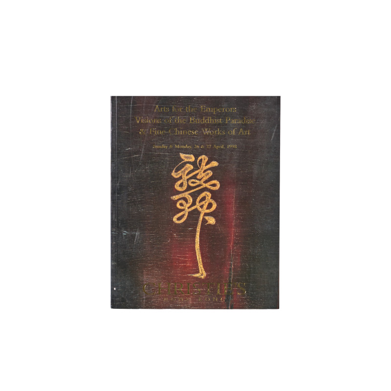 1998年香港佳士得：《帝王的艺术：佛国净土之景暨中国工艺精品》（附成交单） - 图1