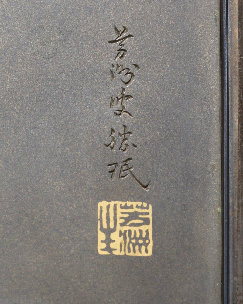 AN INLAID SILVER AND SHIBUICHI RECTANGULAR BOX AND COVER  JAPAN, MEIJI PERIOD (EARLY 20TH CENTURY), SIGNED HOSHU-SO SHOMIN AND SEALED HOSHU SEI (UNNO SHOMIN (1844-1915), AND SEALED TOKYO HATTORI TOKEITEN KINSEI - 图3