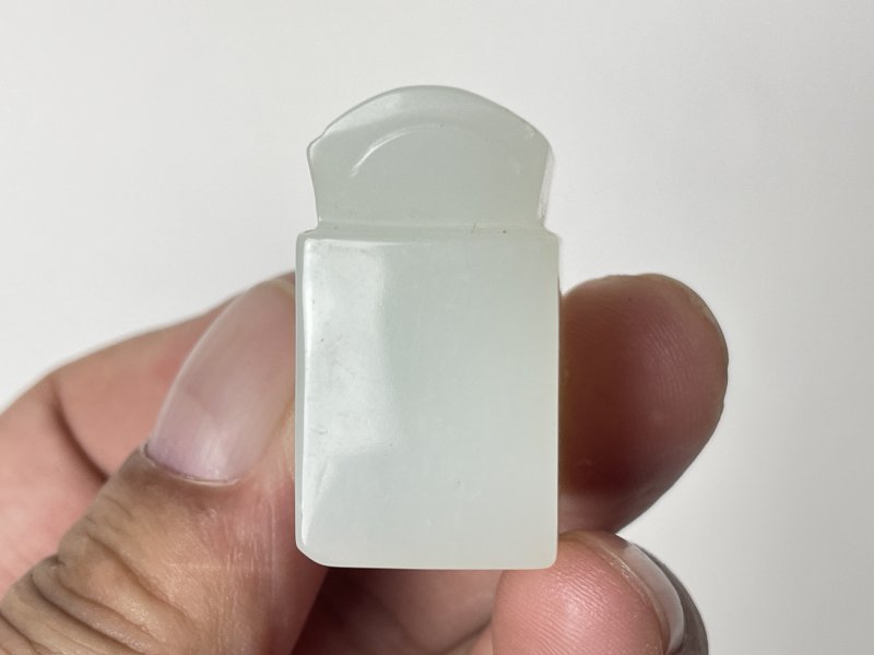 清 白玉章料 - 图2