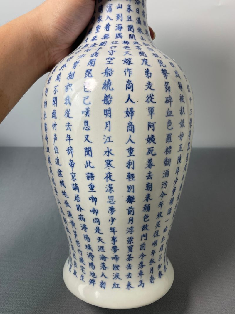清中期 青花“琵琶行”诗文观音瓶 - 图6