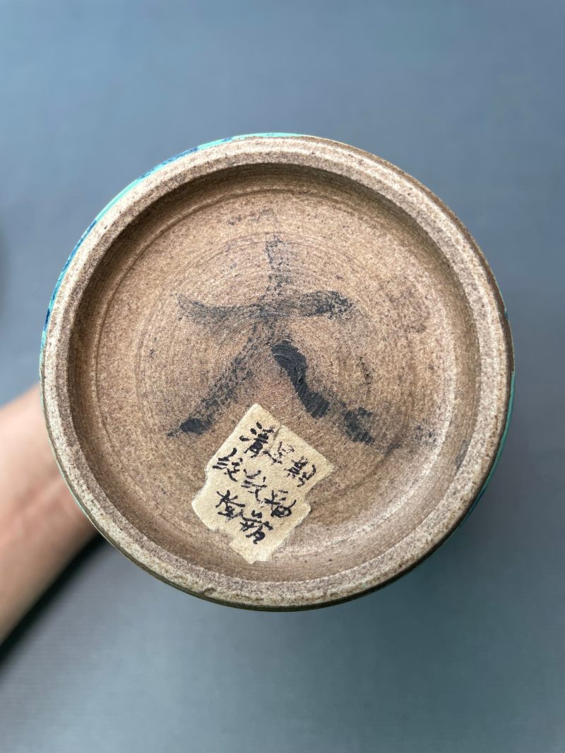 清乾隆 绞胎釉梅瓶 - 图11
