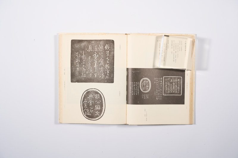 《甘肃石窟艺术・壁画编》、《砚史笺释》2册合售 - 图11